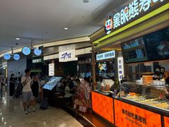 -皇庭广场