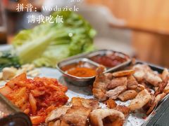 烤五花肉-幸屿 创意料理(永嘉天地店)