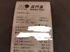 -ALBERGUE 1601 婆仔屋葡国餐厅