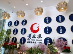 -贵凤凰贵州米粉(五道口店)