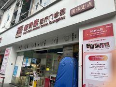 -龙脊康·颈肩腰腿痛·脊柱侧弯·运动损伤脊柱专科门诊(天河店)