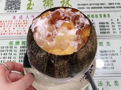 -玉椰林甜品店(创始店)