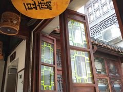 门面-品腐记·豆腐王朝(老门东总店)