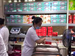 -泰康食品(南京东路店)