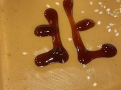 -北门涮肉·炭火铜锅涮肉(什刹海店)