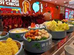 -大橘元自助回转火锅(天河新天地店)