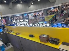 -爱回收(打浦桥日月光店)