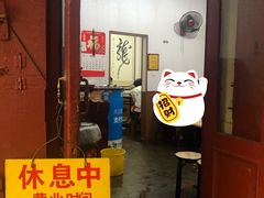 门面-九龙餐厅(大沽路店)