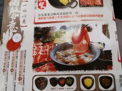 -呷哺呷哺(哈尔滨红博购物广场店)