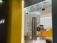 -麦当劳(徐汇漕溪北路百脑汇店)