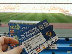 -沈阳奥林匹克体育中心