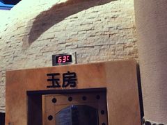 -汤森悠生活文化汤(江宁万达店)