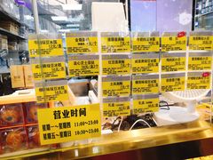 -鲍师傅糕点(百盛西南商都店)