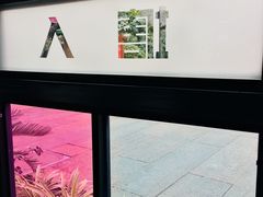 景观位-塘人·老底子宁波菜小馆(南塘老街店)