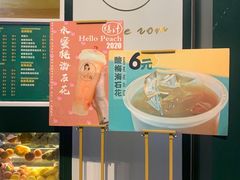 -爱罗Love Rom竹筒茶(牌坊街店)