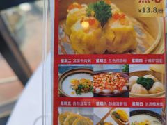 -广州十甫voco酒店