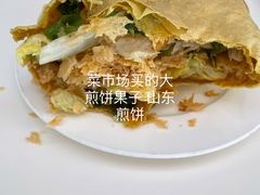 -鼎泰丰(渔阳店)
