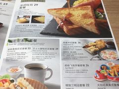 菜单-必胜客(北苑路店)