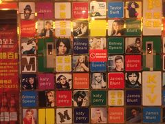 -音乐在线主题氧吧KTV(佳宁娜广场店)