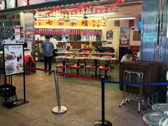 -七爺清汤腩(南开大悦城店)