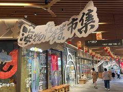 -瑞虹新天地月亮湾