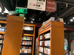 -西西弗书店&矢量咖啡(来福士广场店)