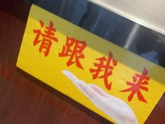 -凯鸽酒楼(大同振兴街店)