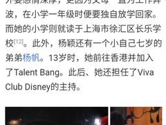 -上海市位育初级中学