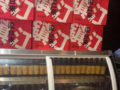 -永安鱼庄·镇江菜(三店纬五路店)