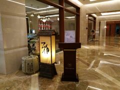 -济南喜来登酒店