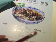 -酸婆娘重庆菜(紫竹路店)