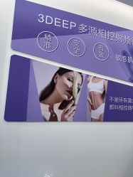 -至简医疗美容·医生集团