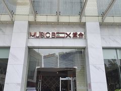 -堂会·KTV·自助餐·团建聚会(天河店)