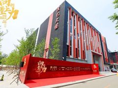 -东亿天弘演播大厅