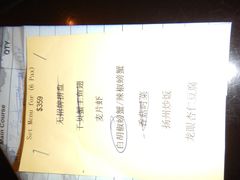 -无招牌海鲜餐厅(滨海艺术中心店)