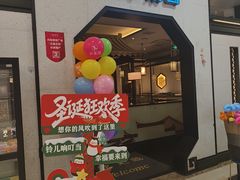 -小菜园新徽菜(镇江丹阳吾悦店)
