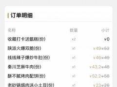 -长安大牌档之上元灯会(南大街店)