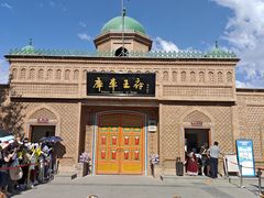 -库车王府