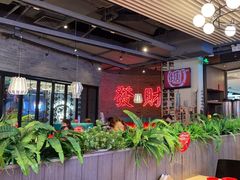 -避风塘(五角场店)