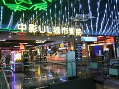 等候区-UL城市影院(中亭街店)
