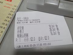 -香港仔茶餐厅(凤阳店)
