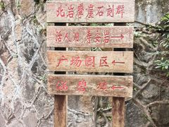 -潮州西湖