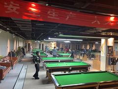 -云川台球(马甸店)