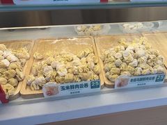 -袁记云饺(祥云小镇店)