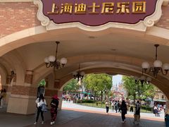 门面-上海迪士尼度假区