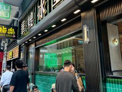 -华嫂冰室(尖沙咀店)
