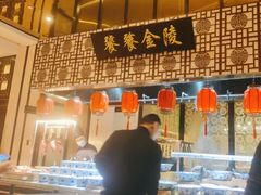 门面-老南京·橘暮自助餐厅(南京圣和府邸酒店)