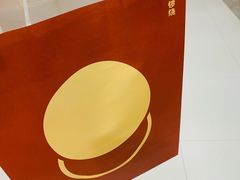 -泽田本家·铜锣烧(美罗城店)