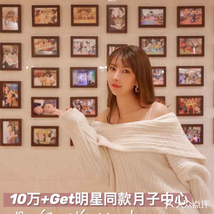 备孕日记｜10万➕Get 明星同款月子中心 