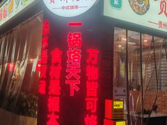 -万达广场(巴南店)